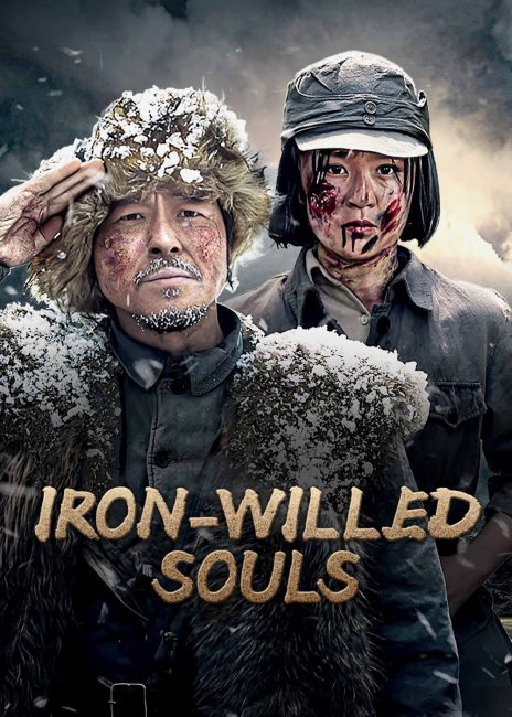 مسلسل ارواح ذات ارادة حديدية Iron-willed Souls الحلقة 8 مترجمة