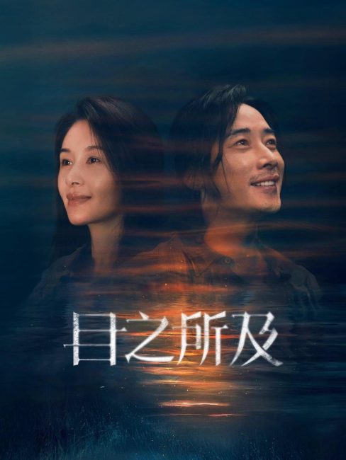 مسلسل الحبيب Beloved الحلقة 11 مترجمة