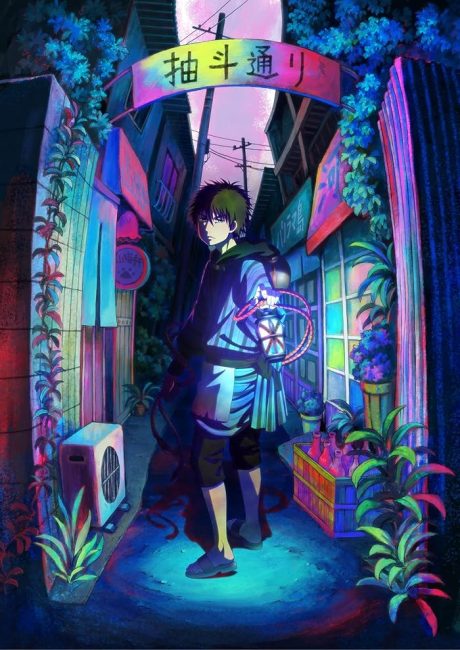 انمي Dekin no Mogura الحلقة 10 مترجمة