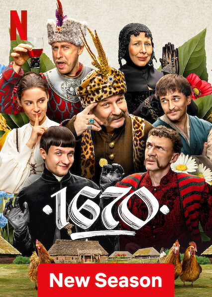 مسلسل 1670 الموسم الثاني الحلقة 3 مترجمة