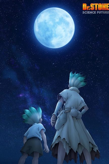 انمي Dr. Stone: Science Future Part 2 الموسم الرابع الحلقة 10 مترجمة