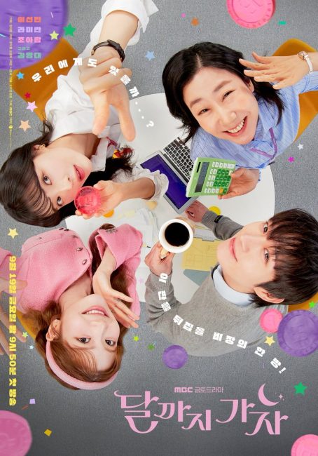 مسلسل الي القمر To the Moon الحلقة 4 مترجمة