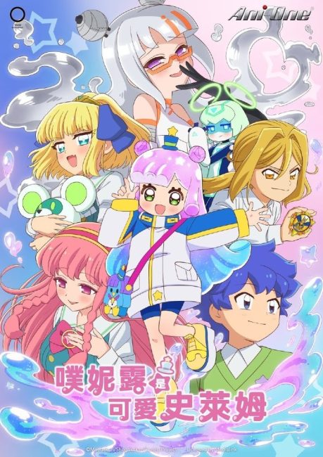 انمي Puniru wa Kawaii Slime الموسم الثاني الحلقة 10 مترجمة