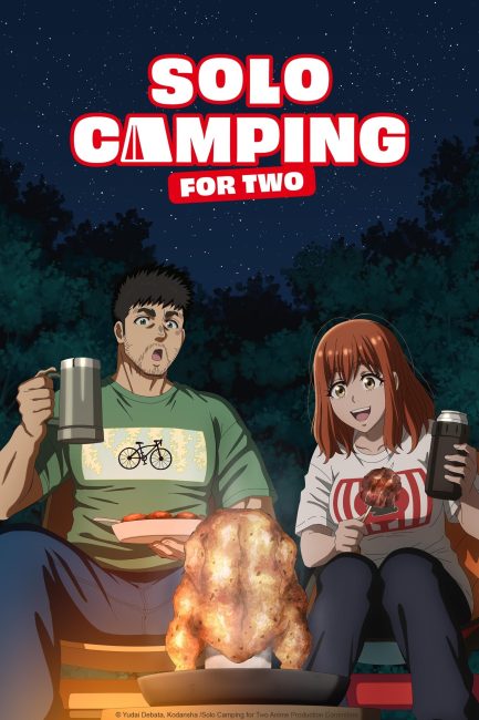 انمي Futari Solo Camp الحلقة 15 مترجمة