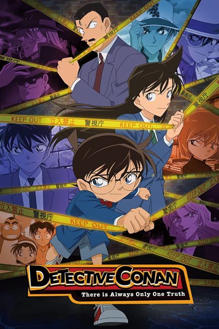 انمي Detective Conan الحلقة 1179 مترجمة
