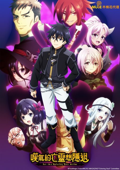 انمي Nageki no Bourei wa Intai shitai Part 2 الحلقة 1 مترجمة