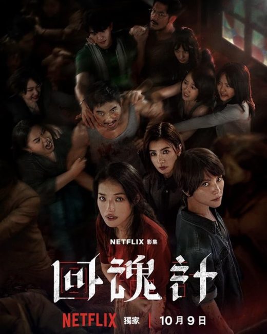 مسلسل قيامة وانتقام The Resurrected الحلقة 8 مترجمة