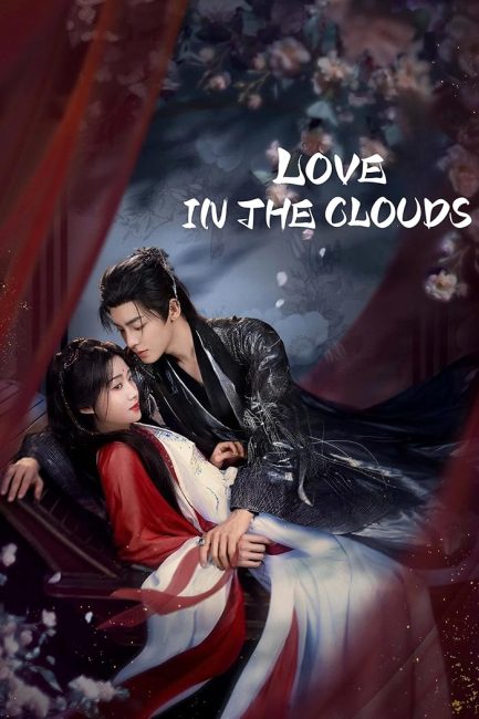 مسلسل حب بين السحاب Love in the Clouds الحلقة 15 مترجمة