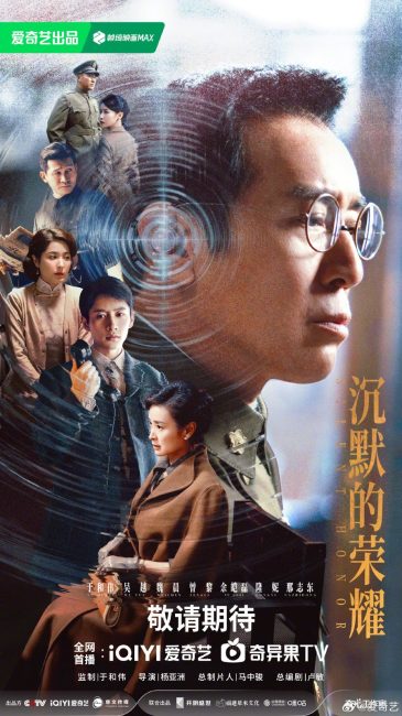 مسلسل الشرف الصامت Silent Honor الحلقة 34 مترجمة