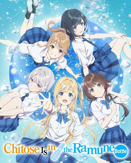 انمي Chitose kun wa Ramune Bin no Naka الحلقة 4 مترجمة