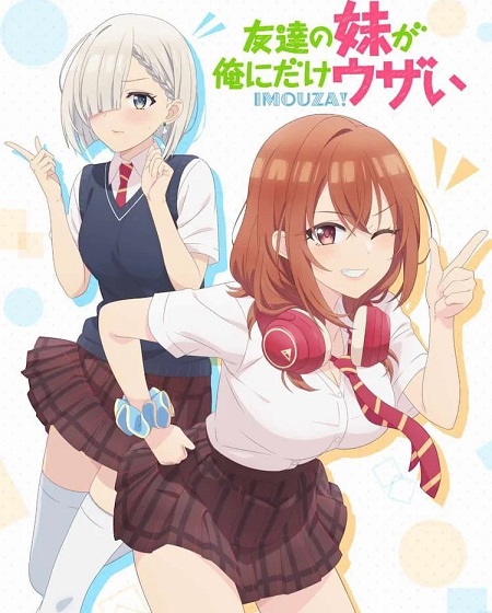 انمي Imouza الحلقة 4 مترجمة