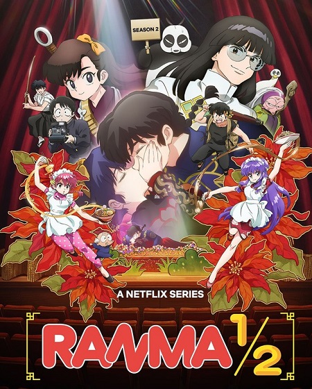 انمي Ranma 1/2 2024 الموسم الثاني الحلقة 4 مترجمة