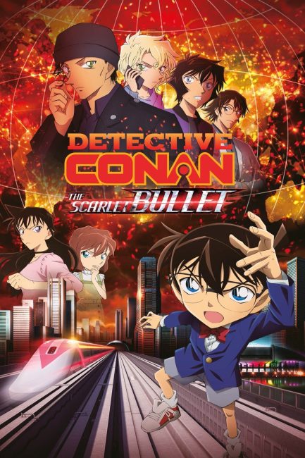 فيلم Detective Conan Move 24: The Scarlet Bullet 2021 مترجم اون لاين