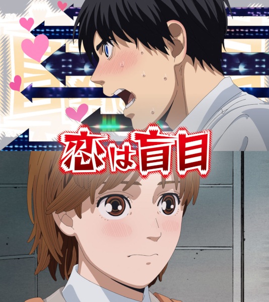 انمي Fujimoto Tatsuki 17 26 الحلقة 3 مترجمة