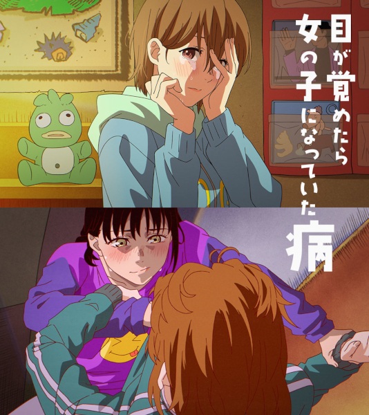 انمي Fujimoto Tatsuki 17 26 الحلقة 6 مترجمة