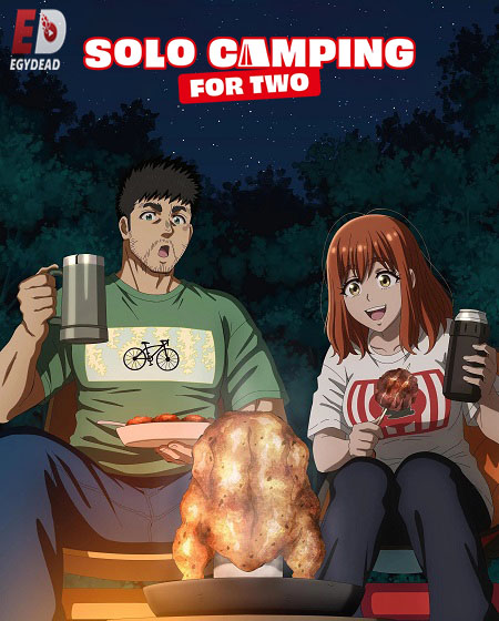 انمي Futari Solo Camp الحلقة 19 مترجمة