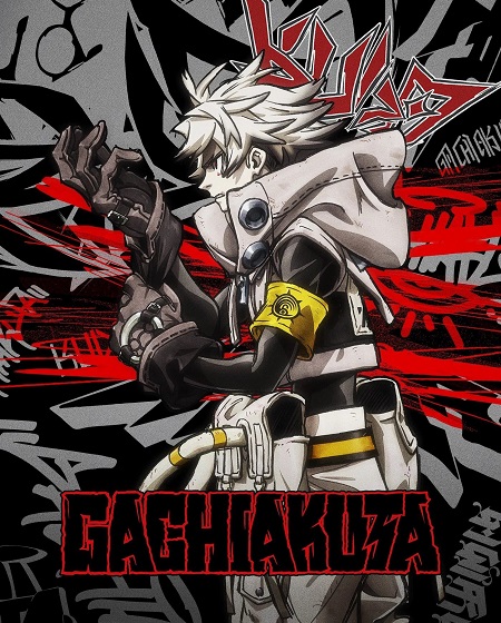 انمي Gachiakuta الحلقة 19 مترجمة