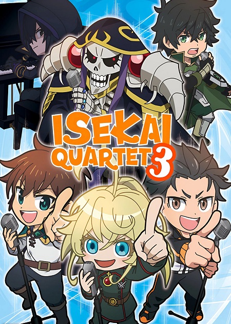 انمي Isekai Quartet الموسم الثالث الحلقة 4 مترجمة
