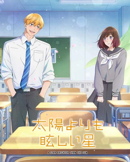 انمي Taiyou yori mo Mabushii Hoshi الحلقة 6 مترجمة