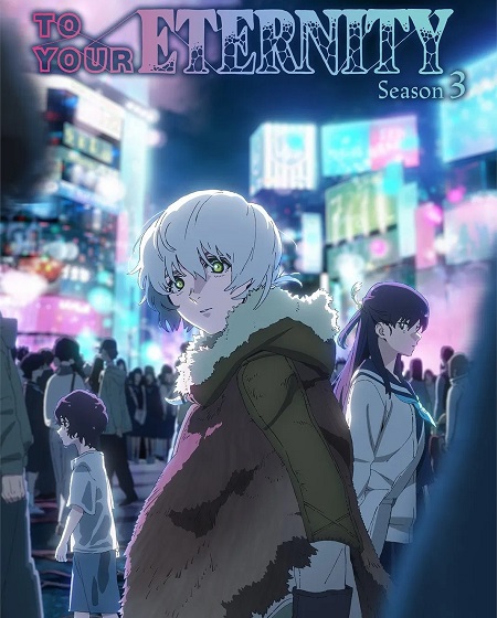 انمي To Your Eternity الموسم الثالث الحلقة 5 مترجمة