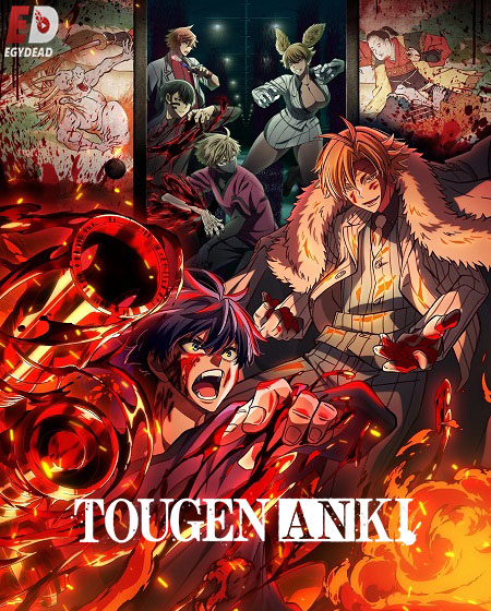 انمي Tougen Anki الحلقة 17 مترجمة