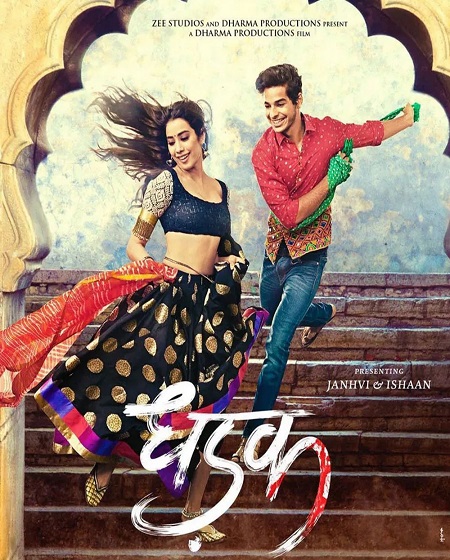 فيلم Dhadak 1 2018 مترجم