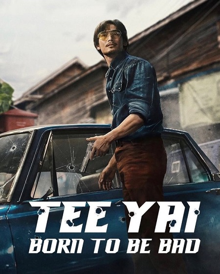 فيلم Tee Yai Born To Be Bad 2025 مترجم