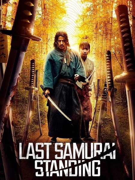 مسلسل Last Samurai Standing الحلقة 4 مترجمة
