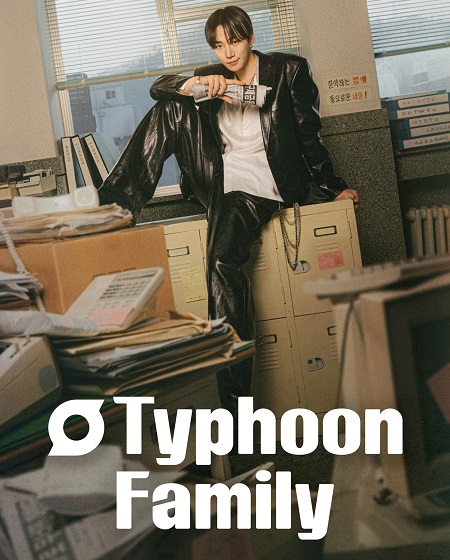 مسلسل اسرة تيبون Typhoon Family الحلقة 10 مترجمة