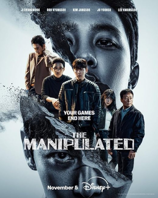 مسلسل المتلاعب به The Manipulated الحلقة 12 والاخيرة مترجمة